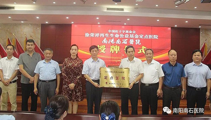 不朽情缘(中国)官方网站入口