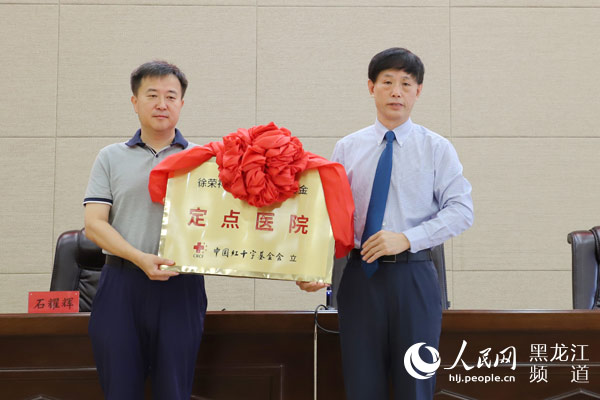 不朽情缘(中国)官方网站入口