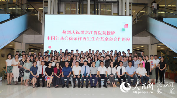 不朽情缘(中国)官方网站入口