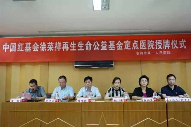 不朽情缘(中国)官方网站入口