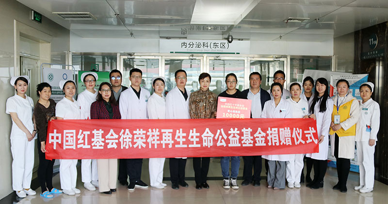 不朽情缘(中国)官方网站入口