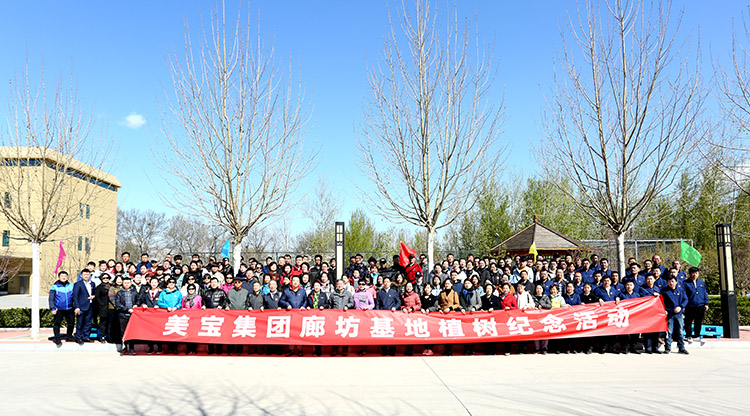 不朽情缘(中国)官方网站入口