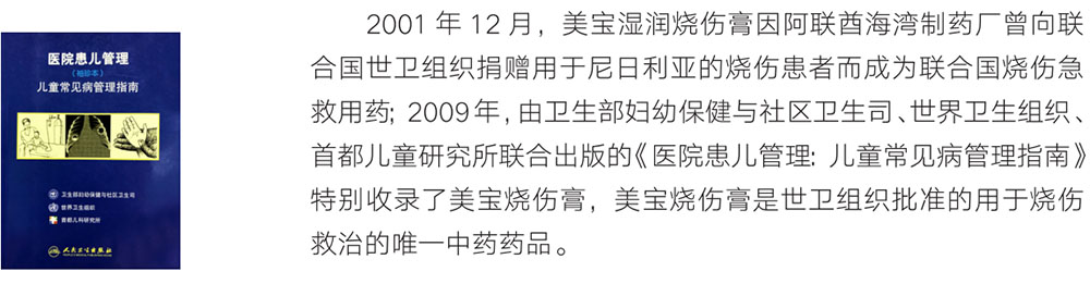 不朽情缘(中国)官方网站入口