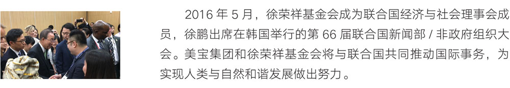 不朽情缘(中国)官方网站入口