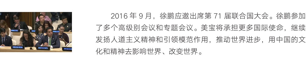 不朽情缘(中国)官方网站入口