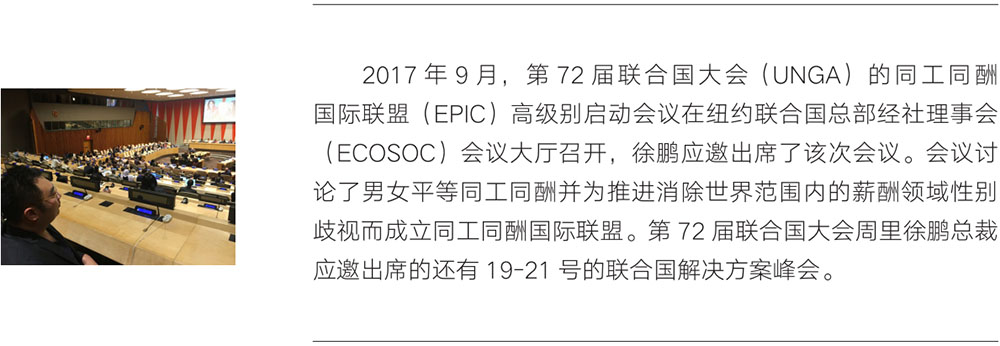 不朽情缘(中国)官方网站入口