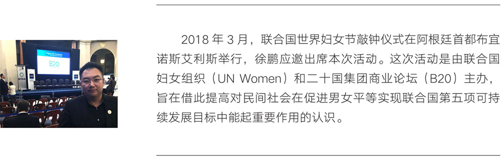 不朽情缘(中国)官方网站入口