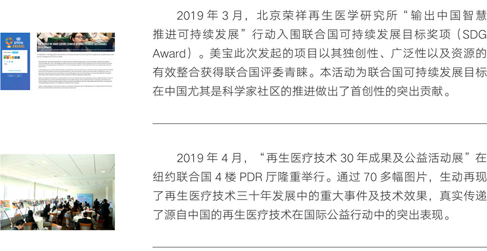 不朽情缘(中国)官方网站入口