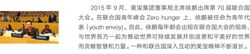 不朽情缘(中国)官方网站入口