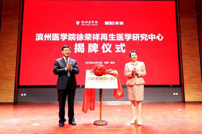 不朽情缘(中国)官方网站入口