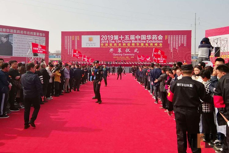 不朽情缘(中国)官方网站入口