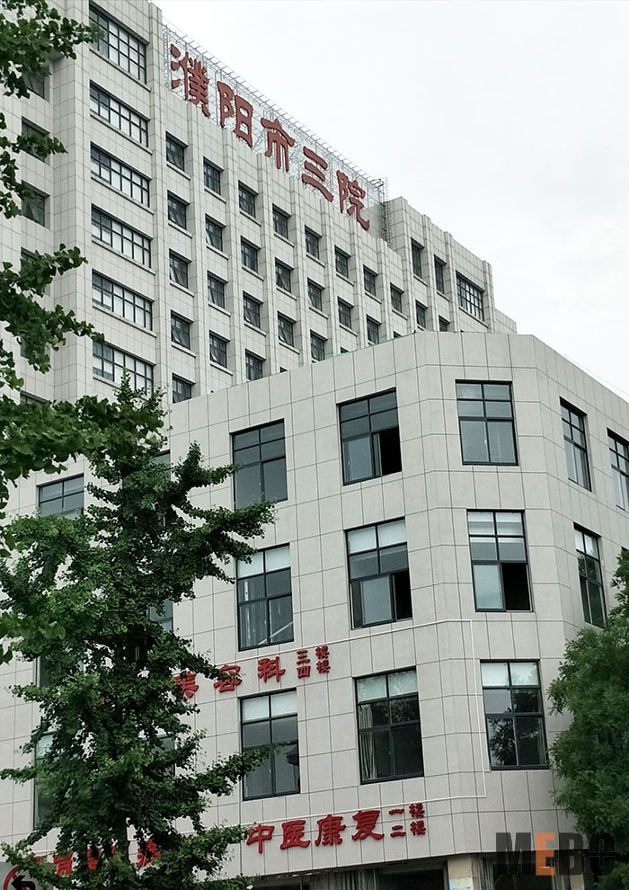 不朽情缘(中国)官方网站入口