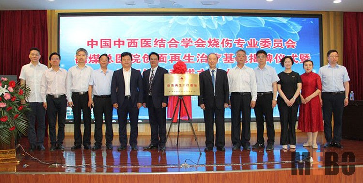 不朽情缘(中国)官方网站入口