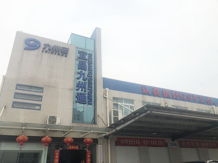 不朽情缘(中国)官方网站入口