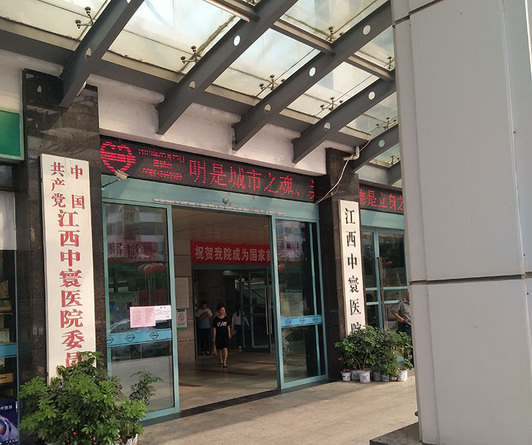 不朽情缘(中国)官方网站入口