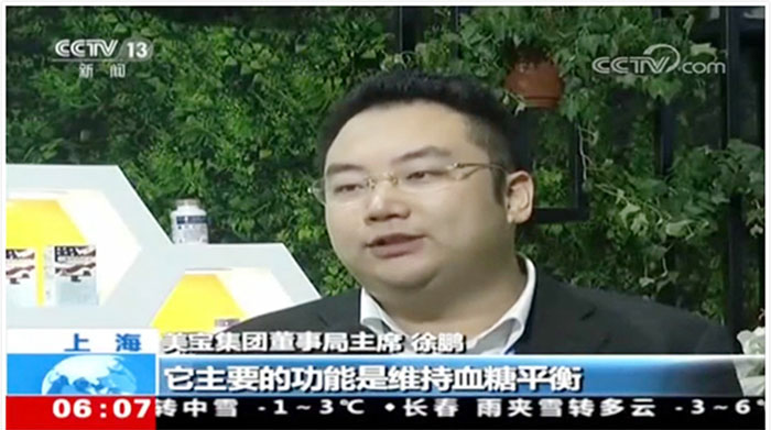 不朽情缘(中国)官方网站入口