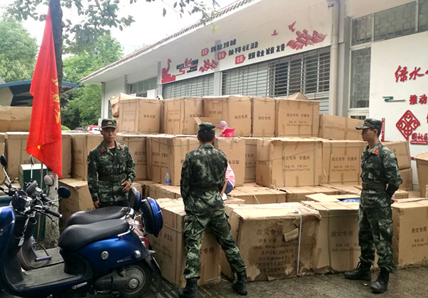 不朽情缘(中国)官方网站入口