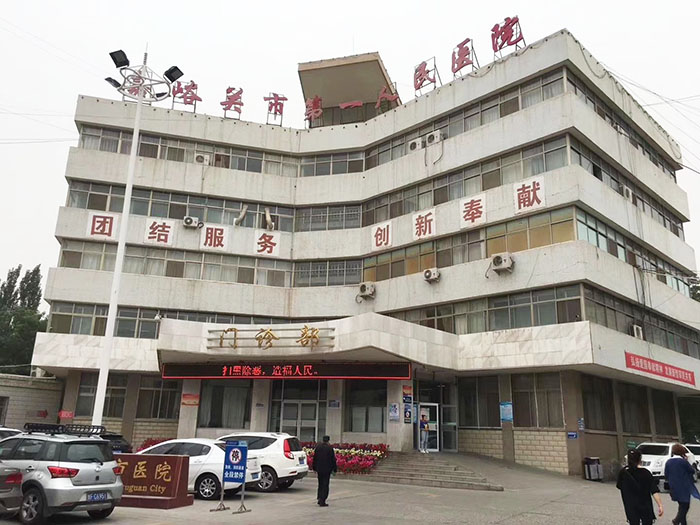 不朽情缘(中国)官方网站入口