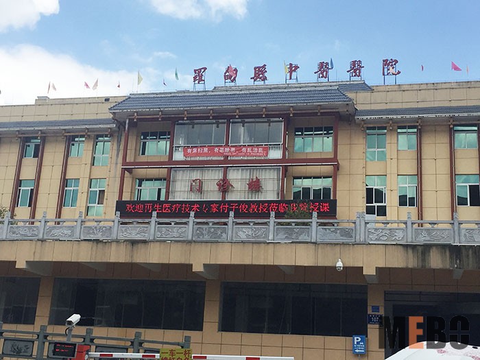 不朽情缘(中国)官方网站入口