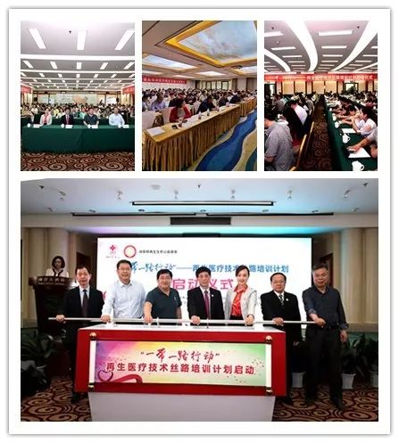 不朽情缘(中国)官方网站入口