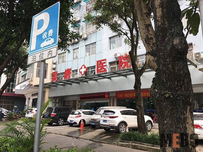 不朽情缘(中国)官方网站入口