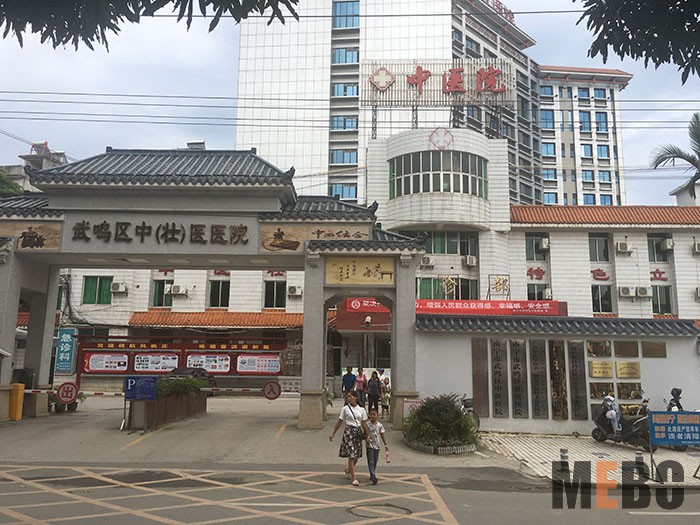 不朽情缘(中国)官方网站入口