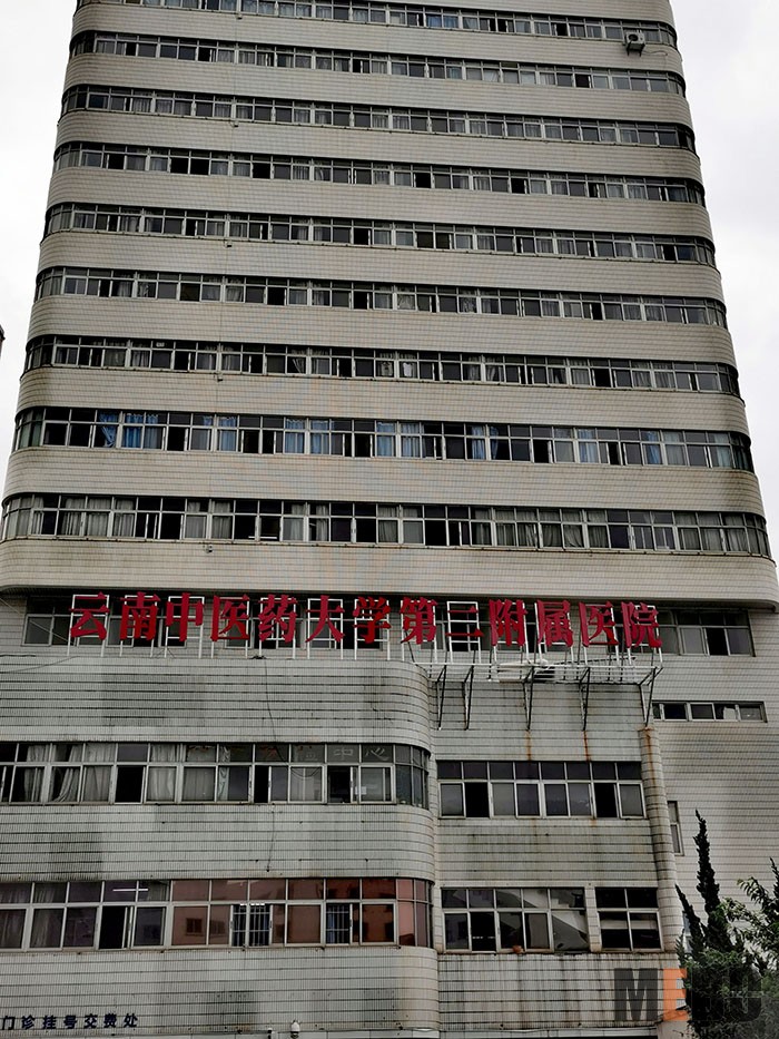 不朽情缘(中国)官方网站入口