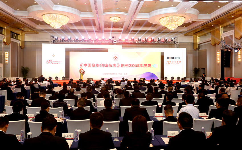 不朽情缘(中国)官方网站入口