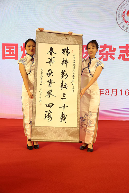 不朽情缘(中国)官方网站入口