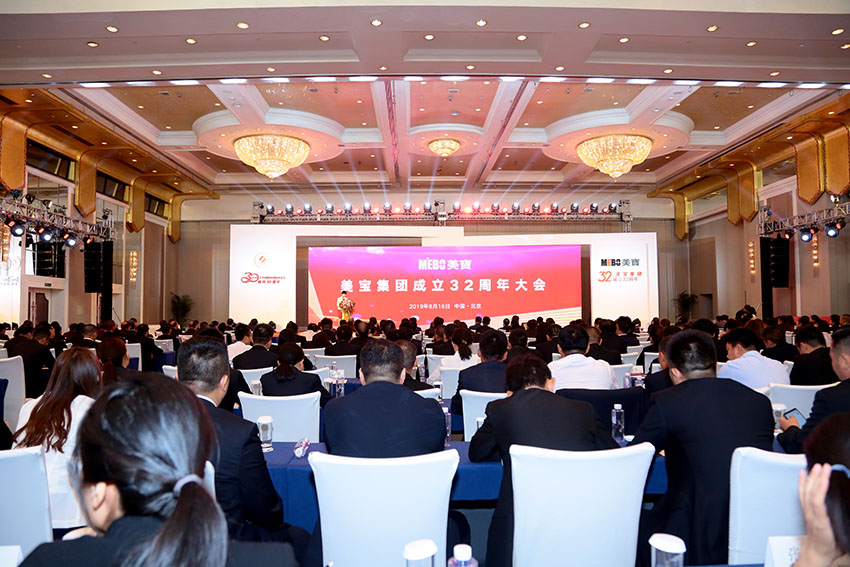 不朽情缘(中国)官方网站入口