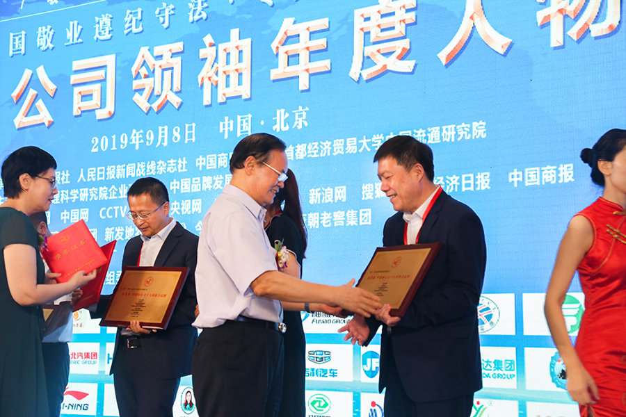 不朽情缘(中国)官方网站入口