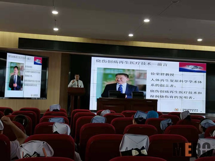 不朽情缘(中国)官方网站入口