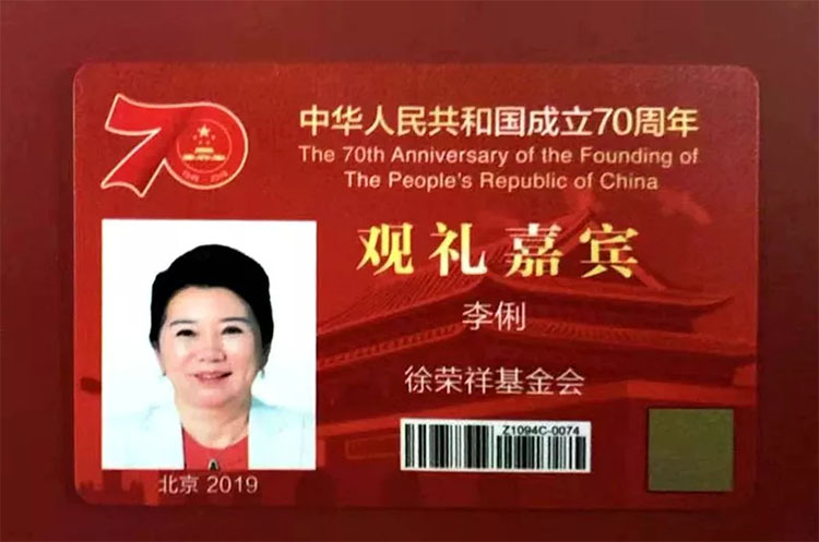 不朽情缘(中国)官方网站入口