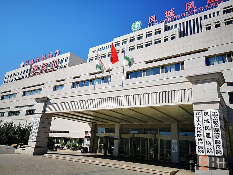 不朽情缘(中国)官方网站入口