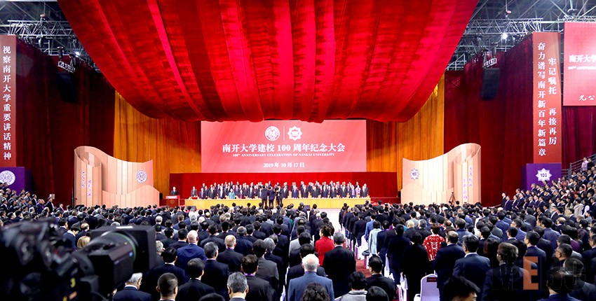 不朽情缘(中国)官方网站入口