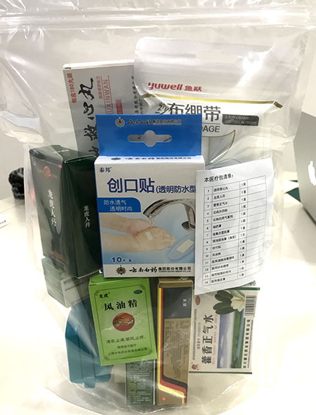 不朽情缘(中国)官方网站入口