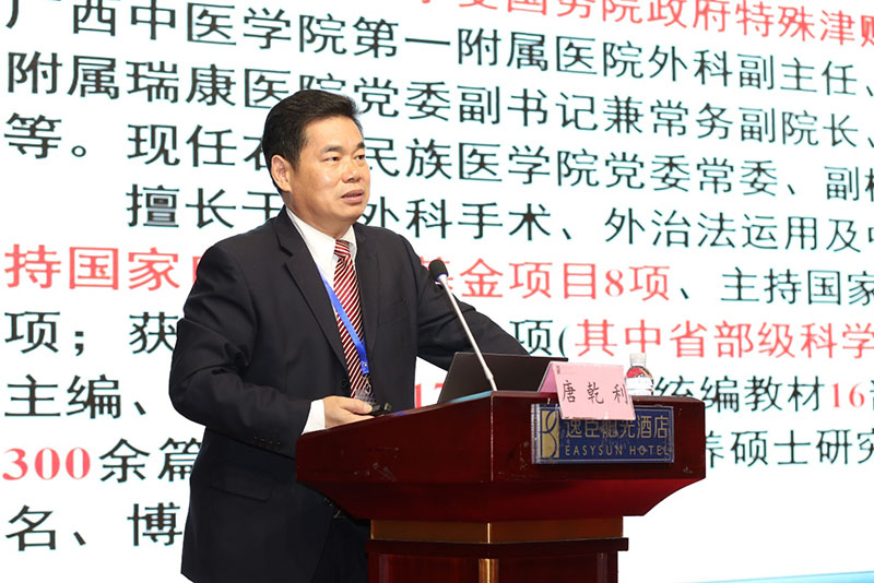 不朽情缘(中国)官方网站入口