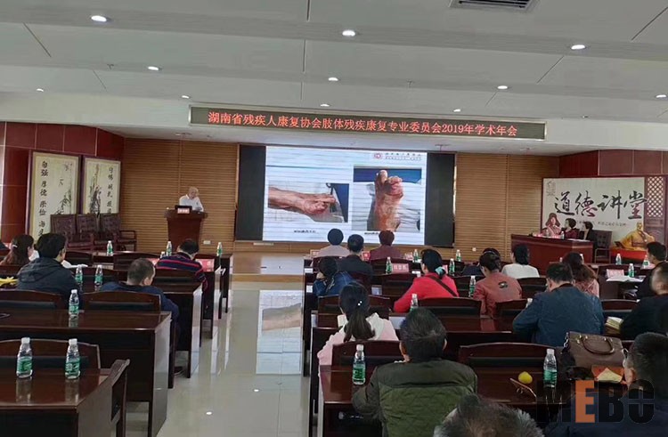 不朽情缘(中国)官方网站入口