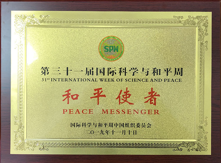 不朽情缘(中国)官方网站入口