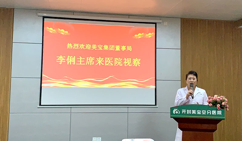 不朽情缘(中国)官方网站入口