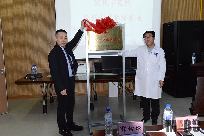 不朽情缘(中国)官方网站入口