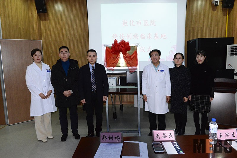 不朽情缘(中国)官方网站入口