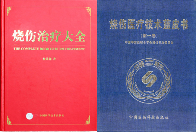 不朽情缘(中国)官方网站入口