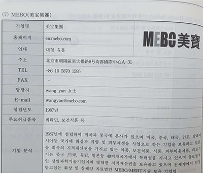 不朽情缘(中国)官方网站入口