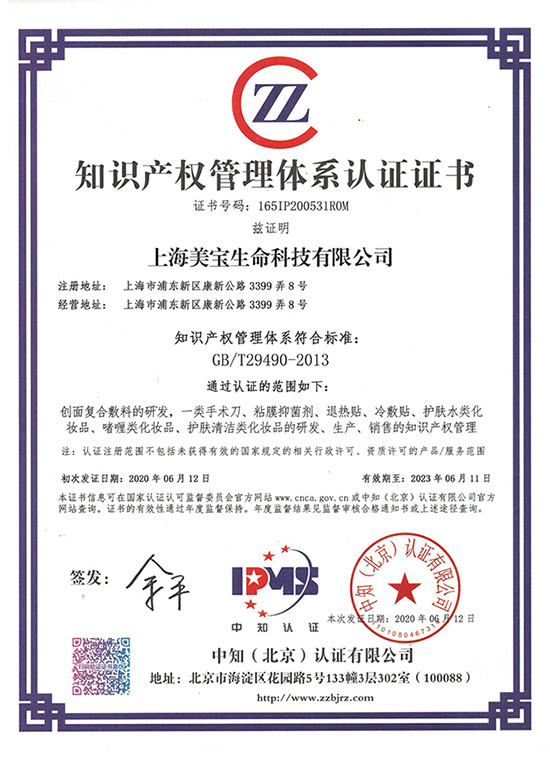 不朽情缘(中国)官方网站入口