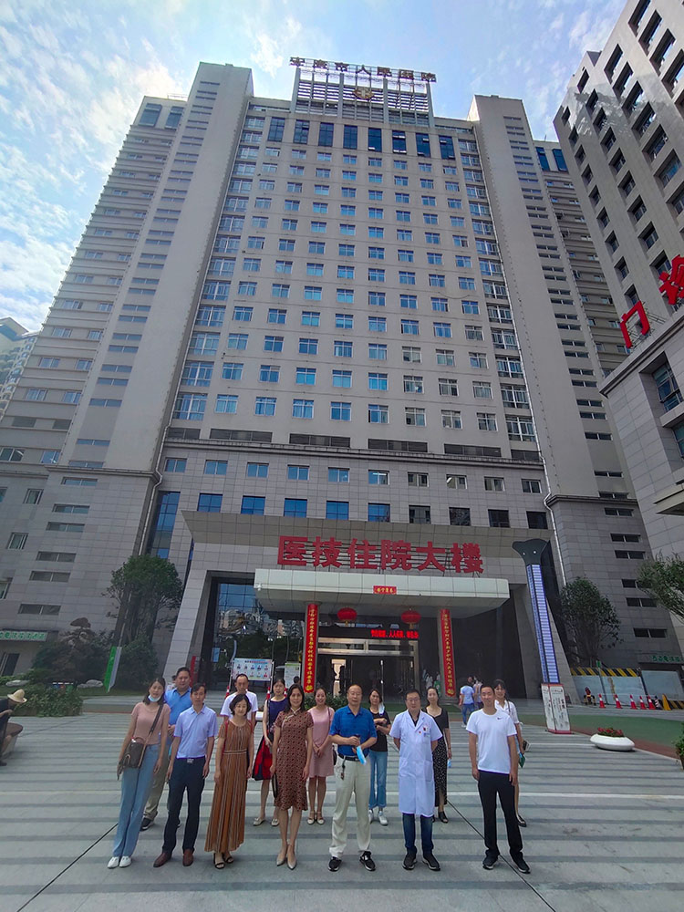 不朽情缘(中国)官方网站入口