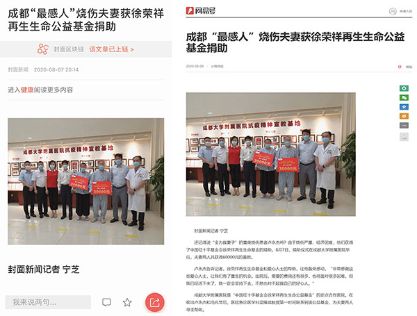 不朽情缘(中国)官方网站入口