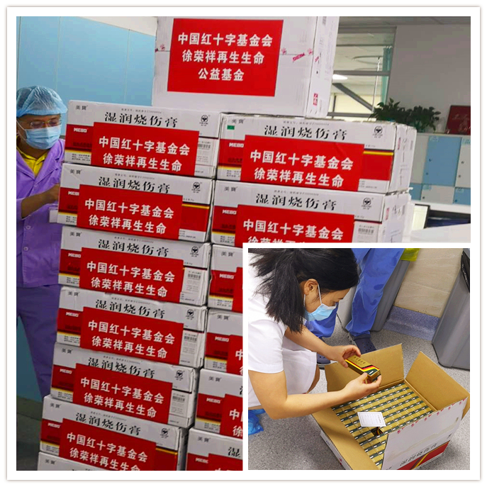 不朽情缘(中国)官方网站入口