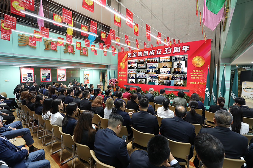 不朽情缘(中国)官方网站入口