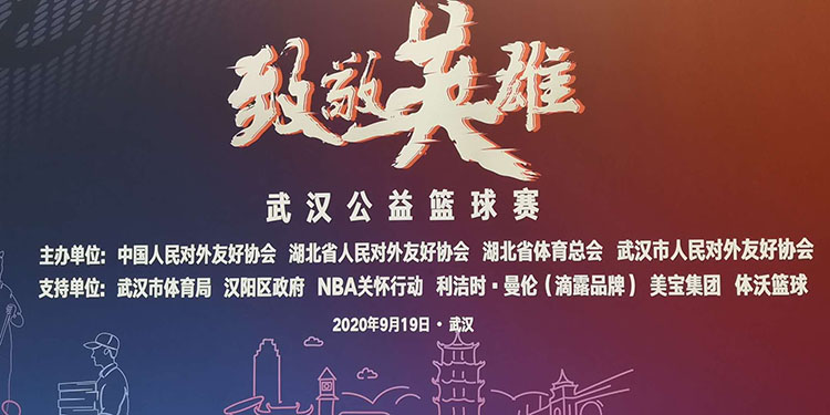 不朽情缘(中国)官方网站入口